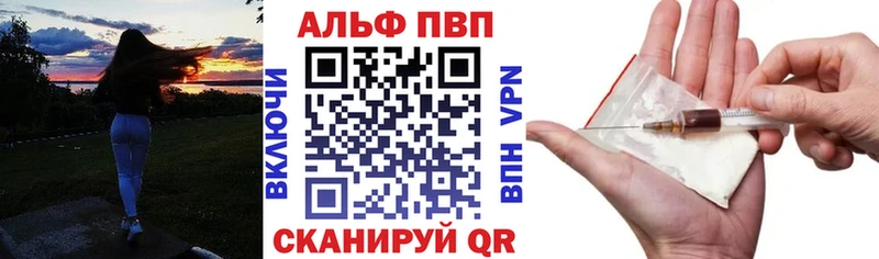 Alpha-PVP СК КРИС  Сосновка 