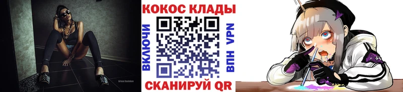 продажа наркотиков  Сосновка  КОКАИН FishScale 