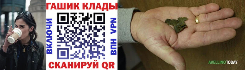Гашиш гашик  гидра сайт  Сосновка  где можно купить  