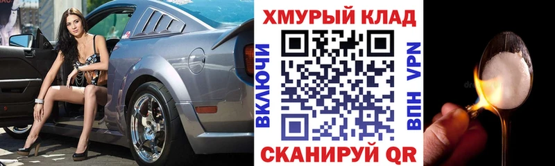 ГЕРОИН хмурый  как найти закладки  Сосновка 