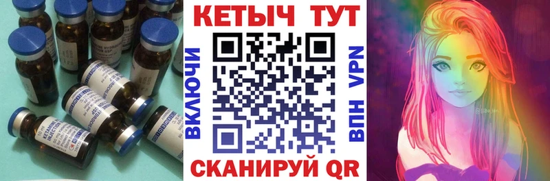 КЕТАМИН VHQ  даркнет сайт  darknet как зайти  Сосновка  кракен ТОР 