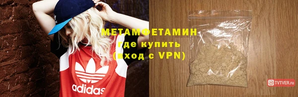трава Баксан