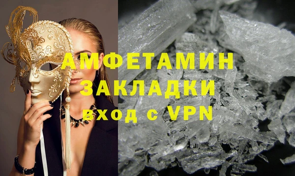 трава Баксан