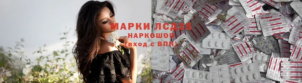 прущий лед Балахна