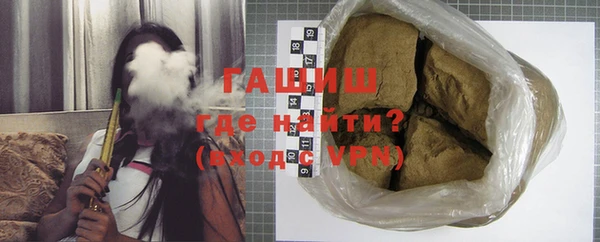 гидра Балабаново