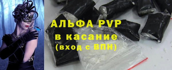 гидра Балабаново