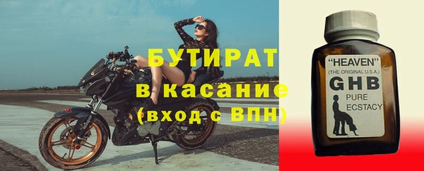 прущий лед Балахна