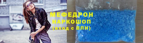 прущий лед Балахна