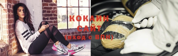 трава Баксан