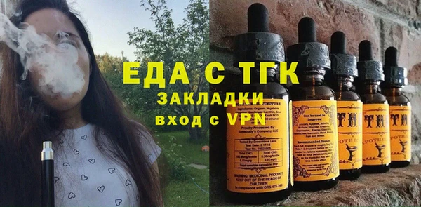 трава Баксан