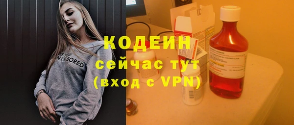 гидра Балабаново