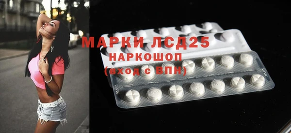 гидра Балабаново