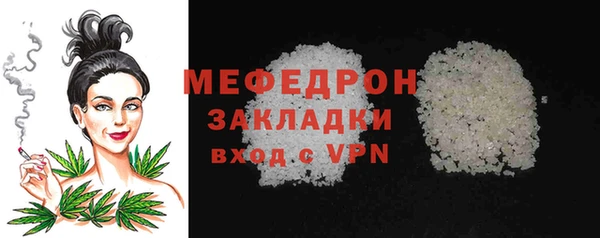 трава Баксан