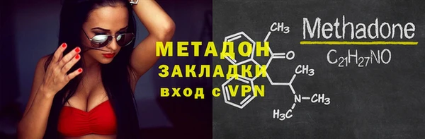 гидра Балабаново