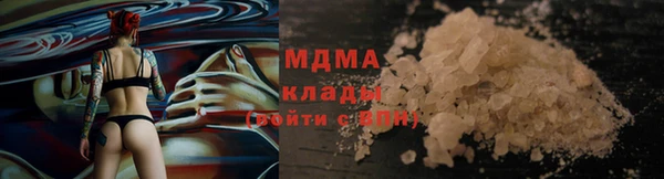 трава Баксан