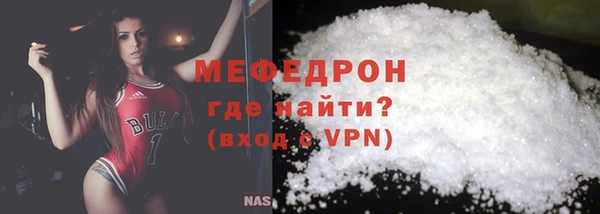 прущий лед Балахна