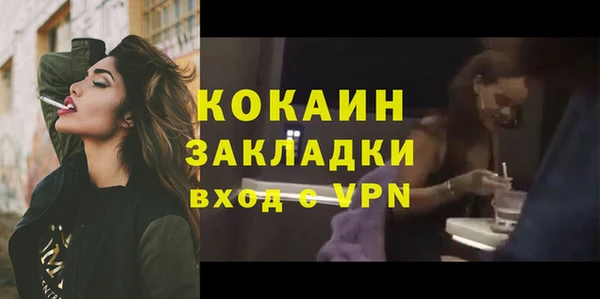 трава Баксан