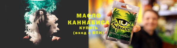 гидра Балабаново