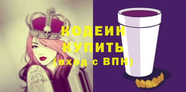 прущий лед Балахна