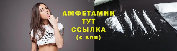 трава Баксан
