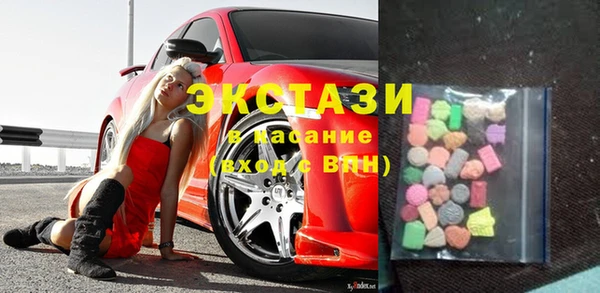 гидра Балабаново