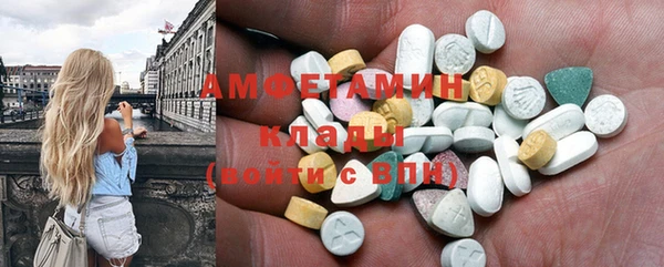гидра Балабаново