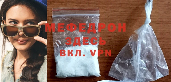 гидра Балабаново