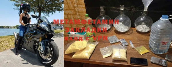 гидра Балабаново