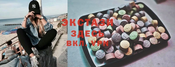 гидра Балабаново