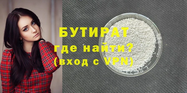 прущий лед Балахна