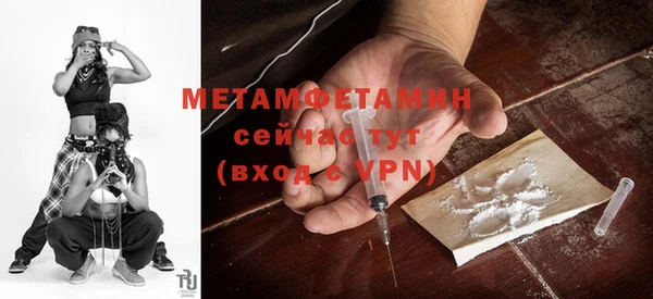 трава Баксан