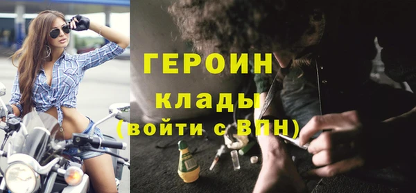 гидра Балабаново
