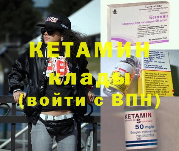 гидра Балабаново