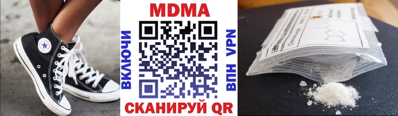 MDMA VHQ Сосновка