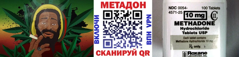 ссылка на мегу рабочий сайт  Сосновка  Метадон мёд  купить  цена 