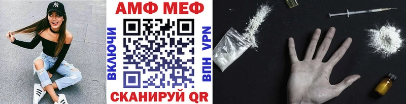 МЕТАМФЕТАМИН Methamphetamine Сосновка