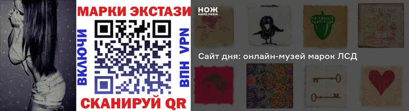 Марки N-bome 1,8мг  где продают наркотики  Сосновка 