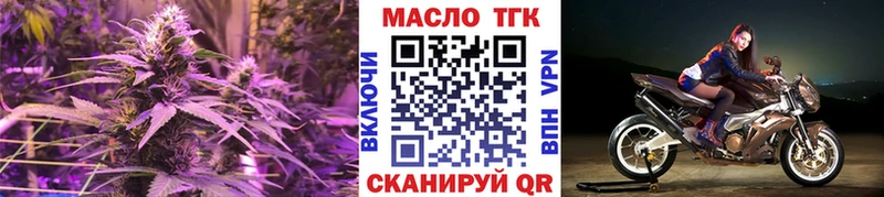 ТГК гашишное масло  Сосновка 